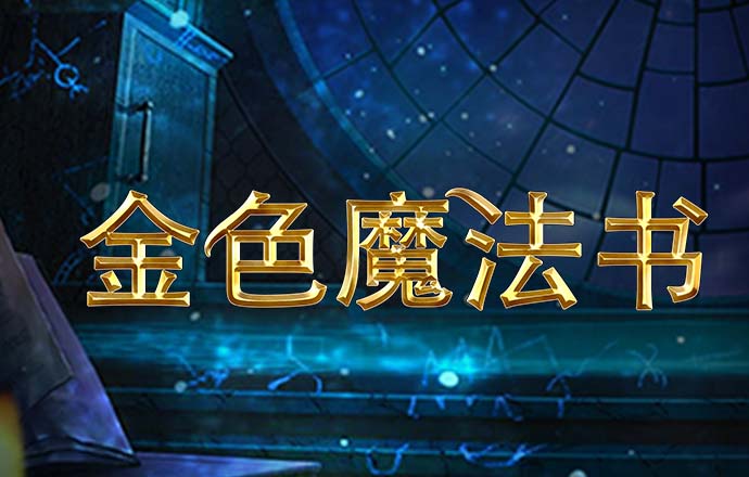 博雅彩票首页